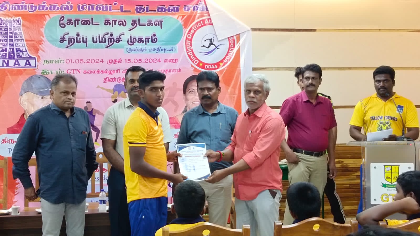 Summer Camp Valedictory | 15.05.2024 Summer Camp Valedictory | 15.05.2024